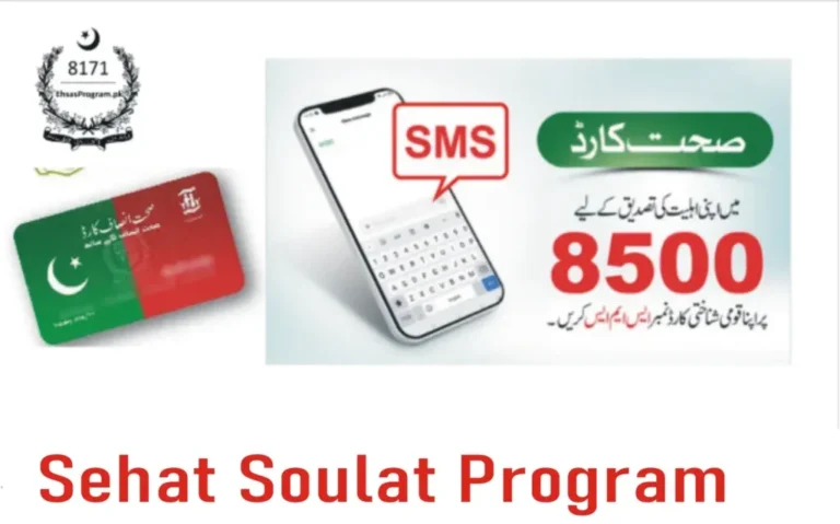 Sehat Card Check Online 2025 – 10 Lac Per Family