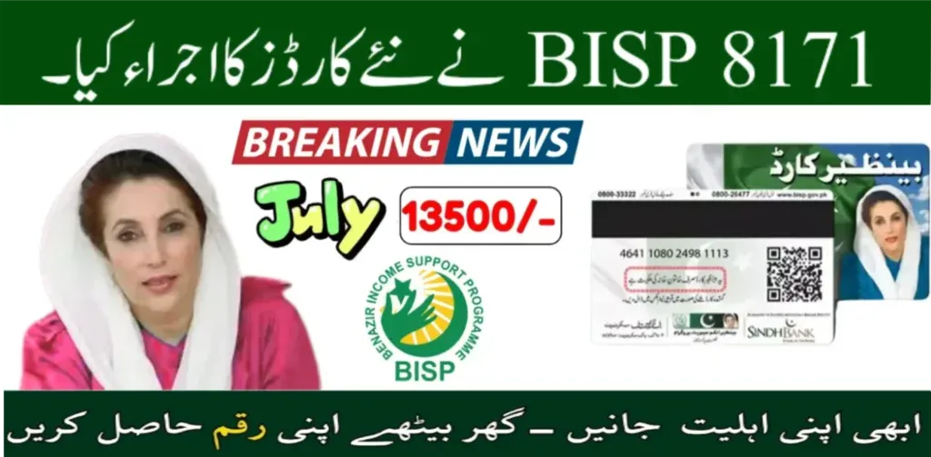 BISP 8171 Expansion and New Payment Cards Launched