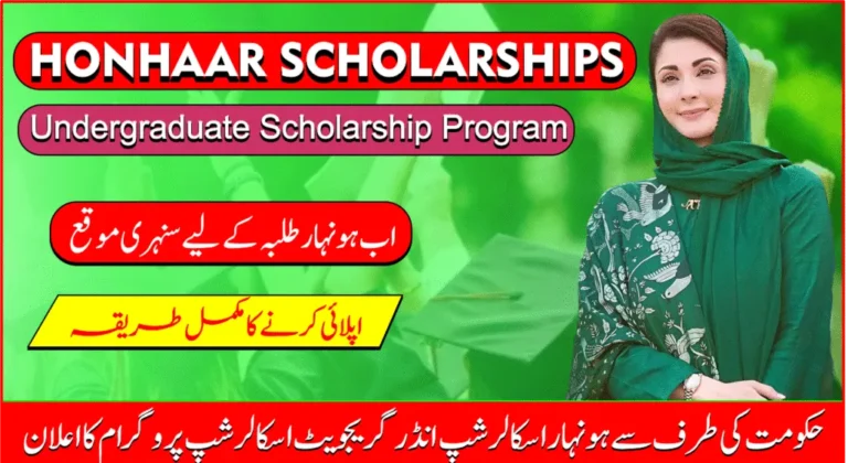 Honhaar Scholarships Undergraduate Scholarship Program 2025