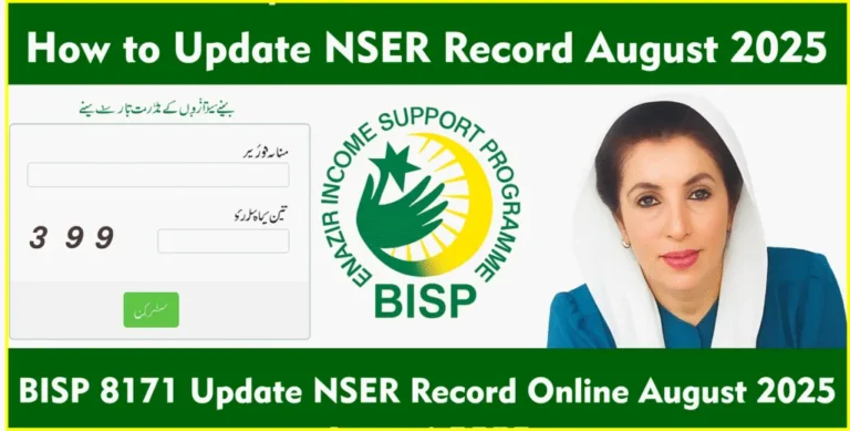 How to Update NSER Record August 2025 | Official BISP Guide