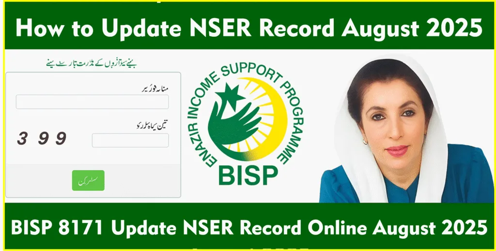 How to Update NSER Record August 2025 | Official BISP Guide