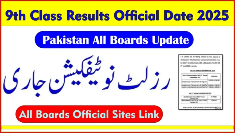 9th Class Result Date 2025 | All Boards Update