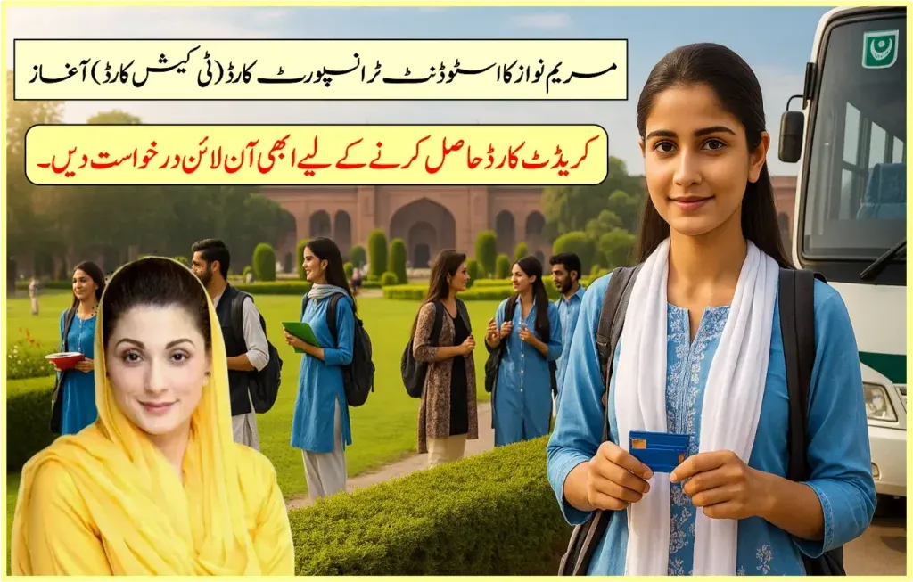 CM Punjab Launches Student Transport Card (T Cash Card) 2025