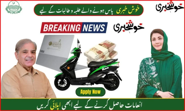 students-bike-gift-1024x616