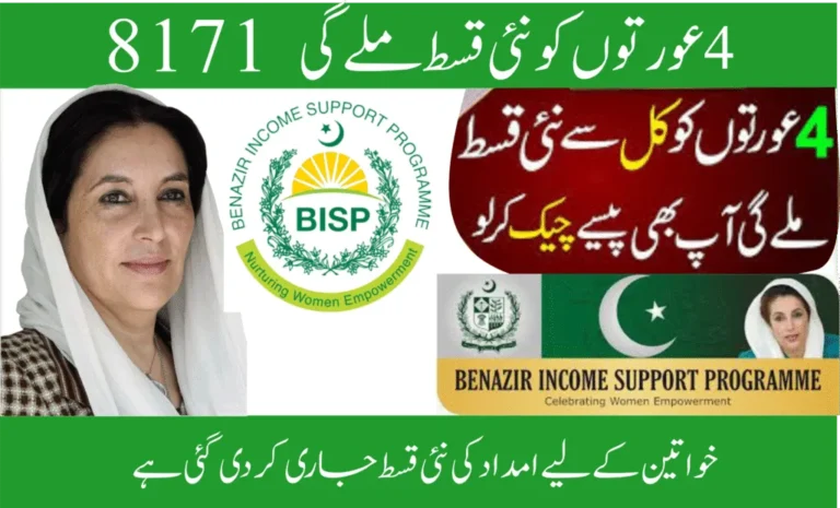 4 women receiving new installment from BISP 8171