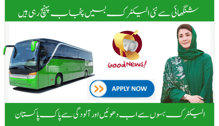 New electric buses arriving in Punjab for eco-friendly transport.