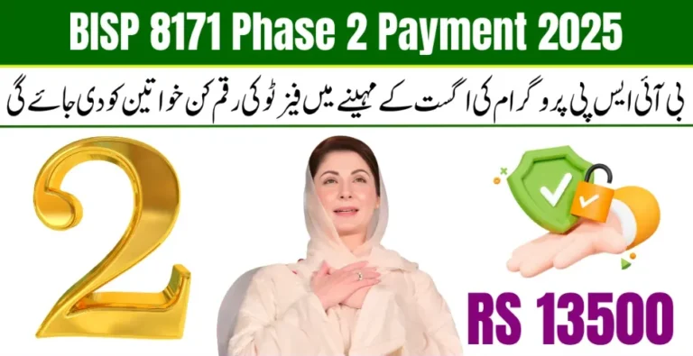 "CM Punjab Veterinary Internship Program 2025 for DVM and Para-Vet Graduates"