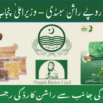 Punjab Rashan Card Registration 2025 starts via PSER survey for eligible families to get ration and financial support.
