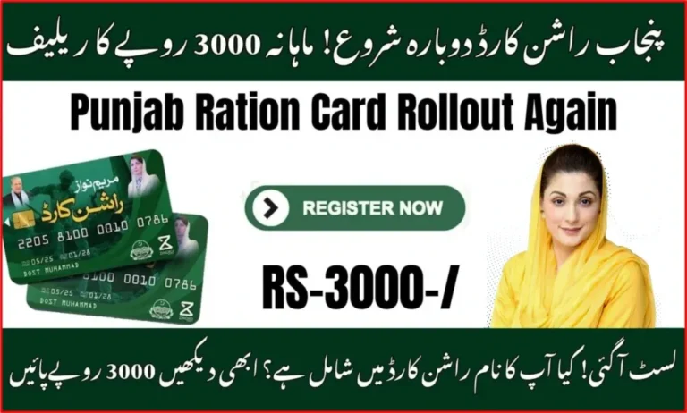 Punjab Ration Card 2025 Rollout Monthly Grocery Relief