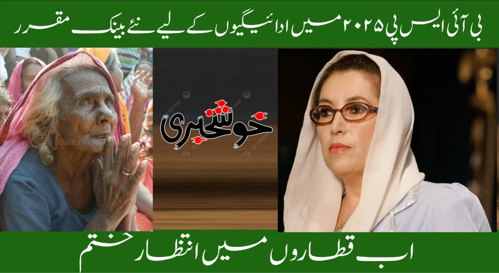 8171 BISP Camp Arrangements