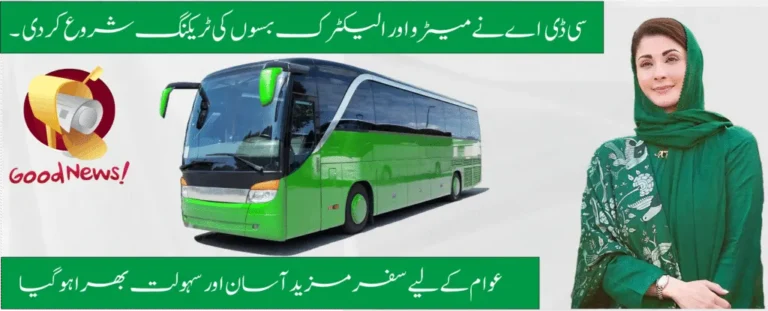 CDA Launches Tracking of Metro and Electric Buses