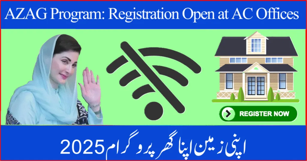 Apni Zameen Apna Ghar Program registration in Pakistan