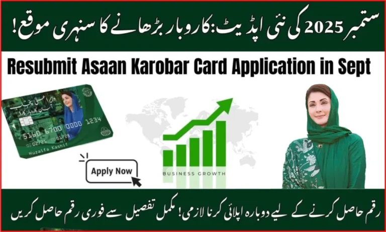 Asaan Karobar Card Application in September 2025 – Apply Now