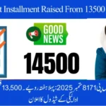 BISP September 2025 Update : Increased Kafalat Installment