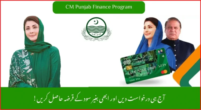 CM Punjab Finance Program September 2025 Latest Update