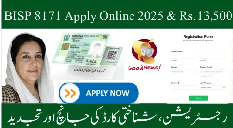 CM Punjab Internship Program Veterinary 2025 