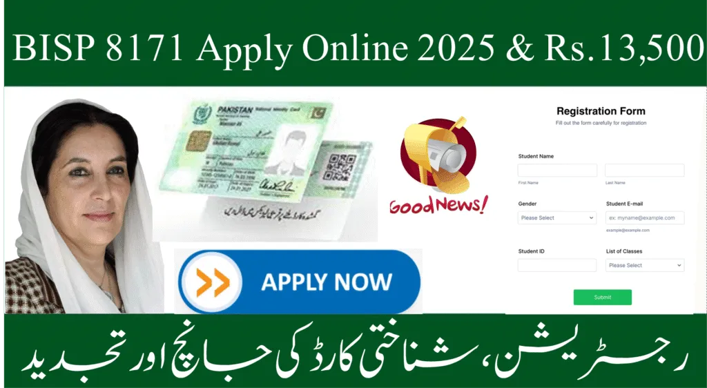 CM Punjab Internship Program Veterinary 2025