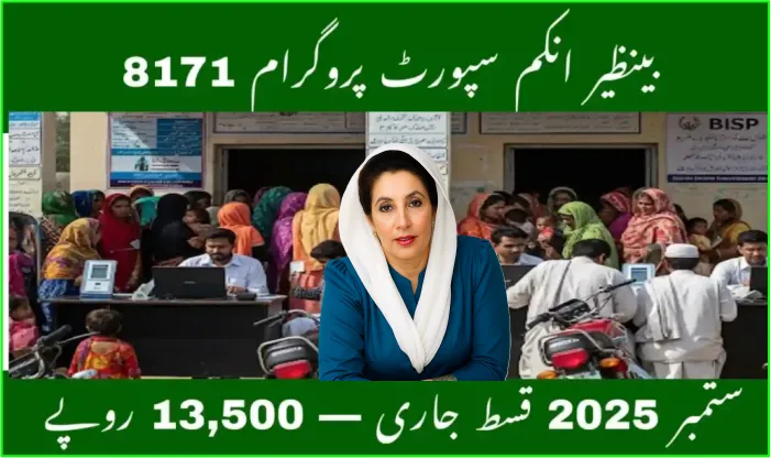 BISP 8171 September 2025 Installment — Rs. 13,500 Payment Released