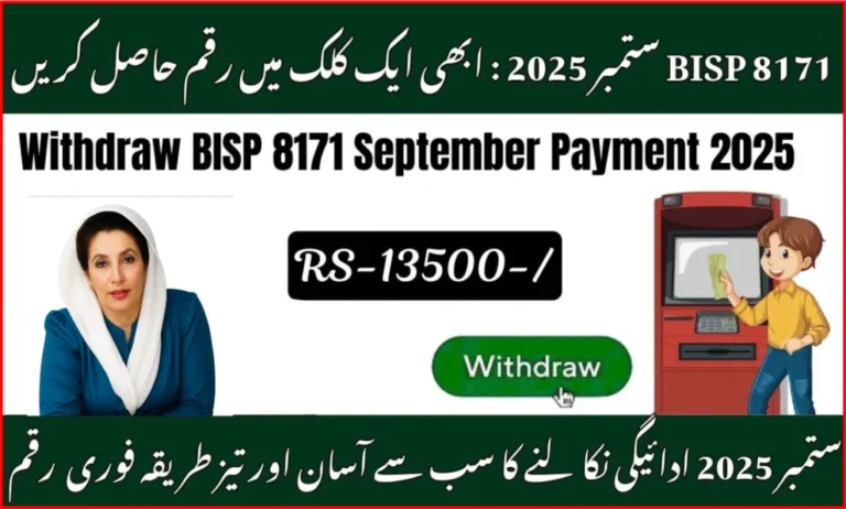 Withdraw BISP 8171 September Payment 2025